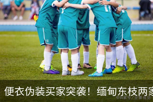 便衣伪装买家突袭！缅甸东枝两家网红摩托店被查，12辆无证摩托遭扣押