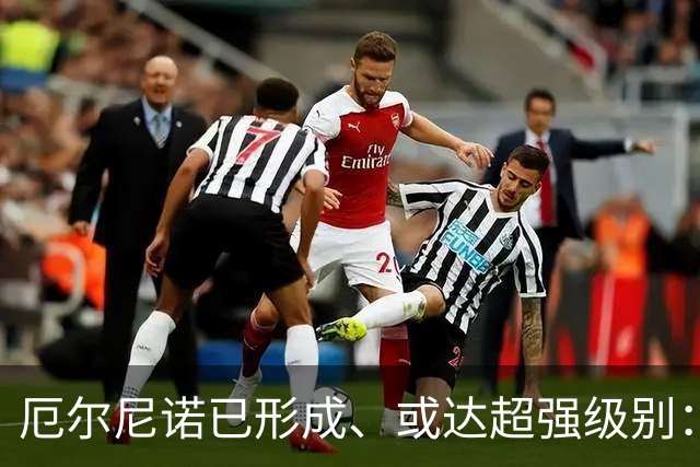 厄尔尼诺已形成、或达超强级别：今年冬天，请把这三件事提前办了